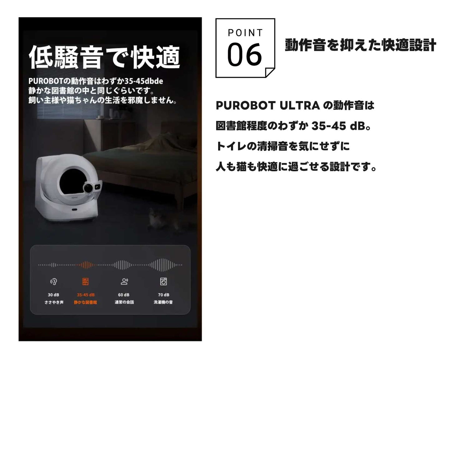 PUROBOT ULTRA / P9903 / AIカメラ全自動トイレ