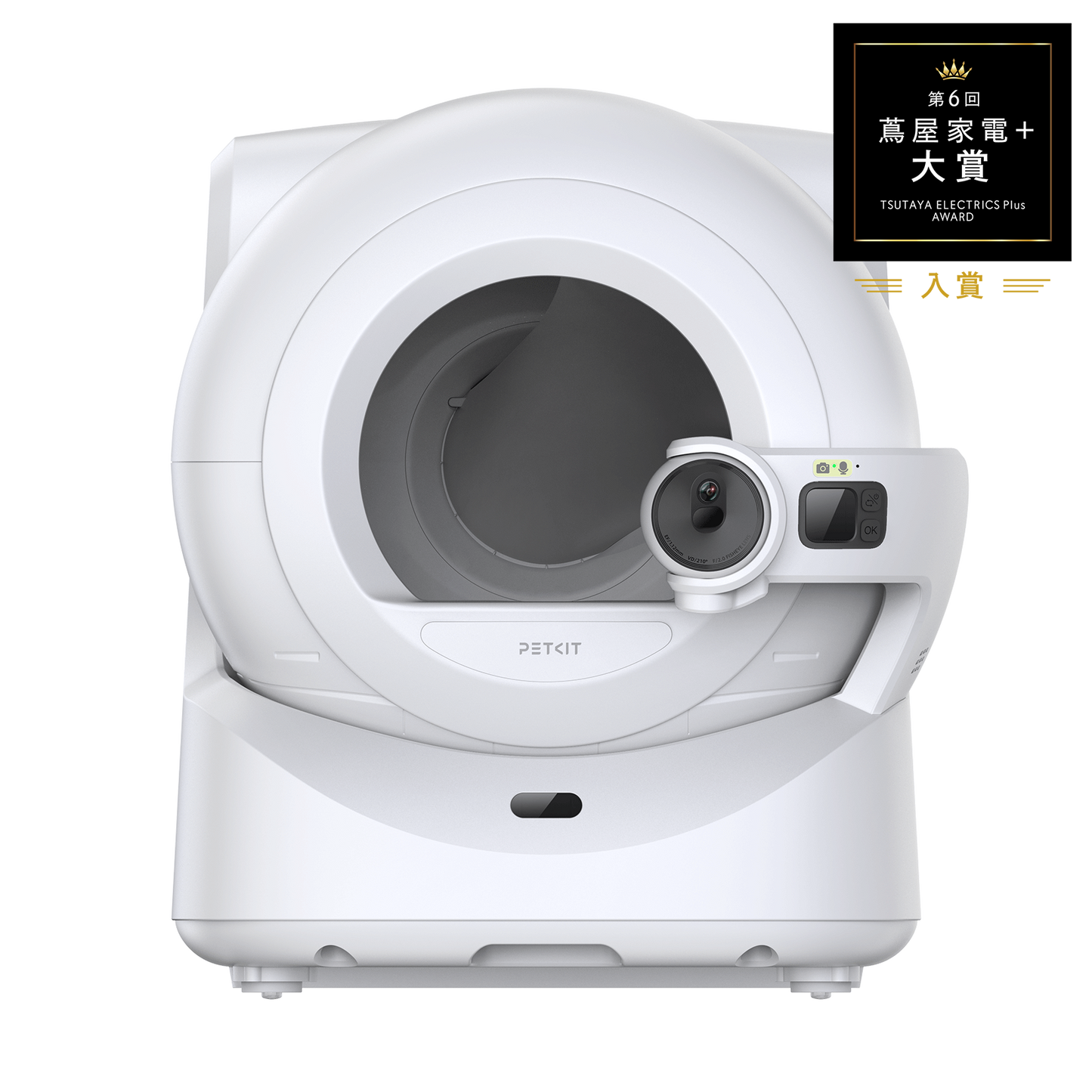 AIカメラ付き全自動猫トイレ / P9903