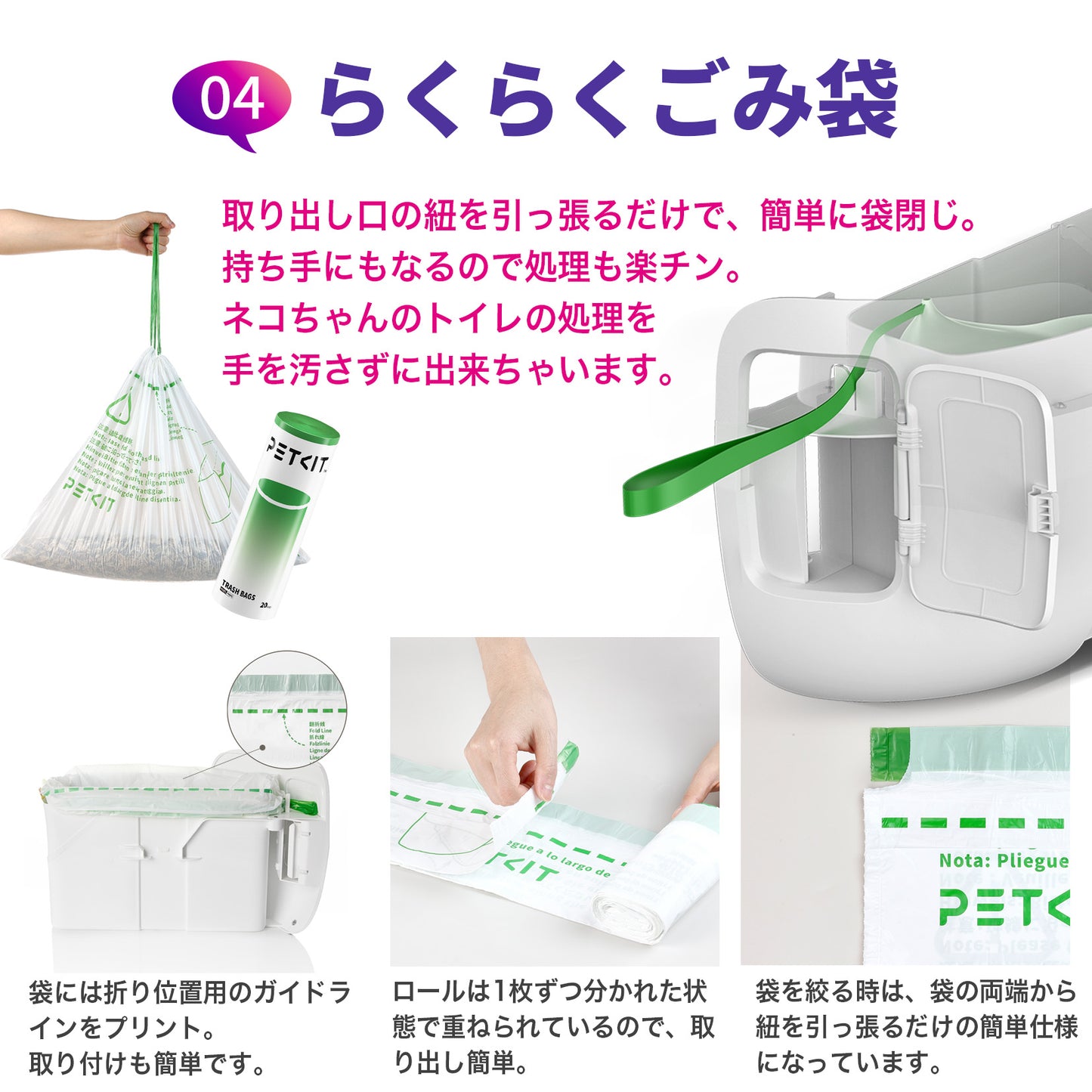 PUROBOT MAX PRO / P9904 / AIカメラ全自動猫トイレ