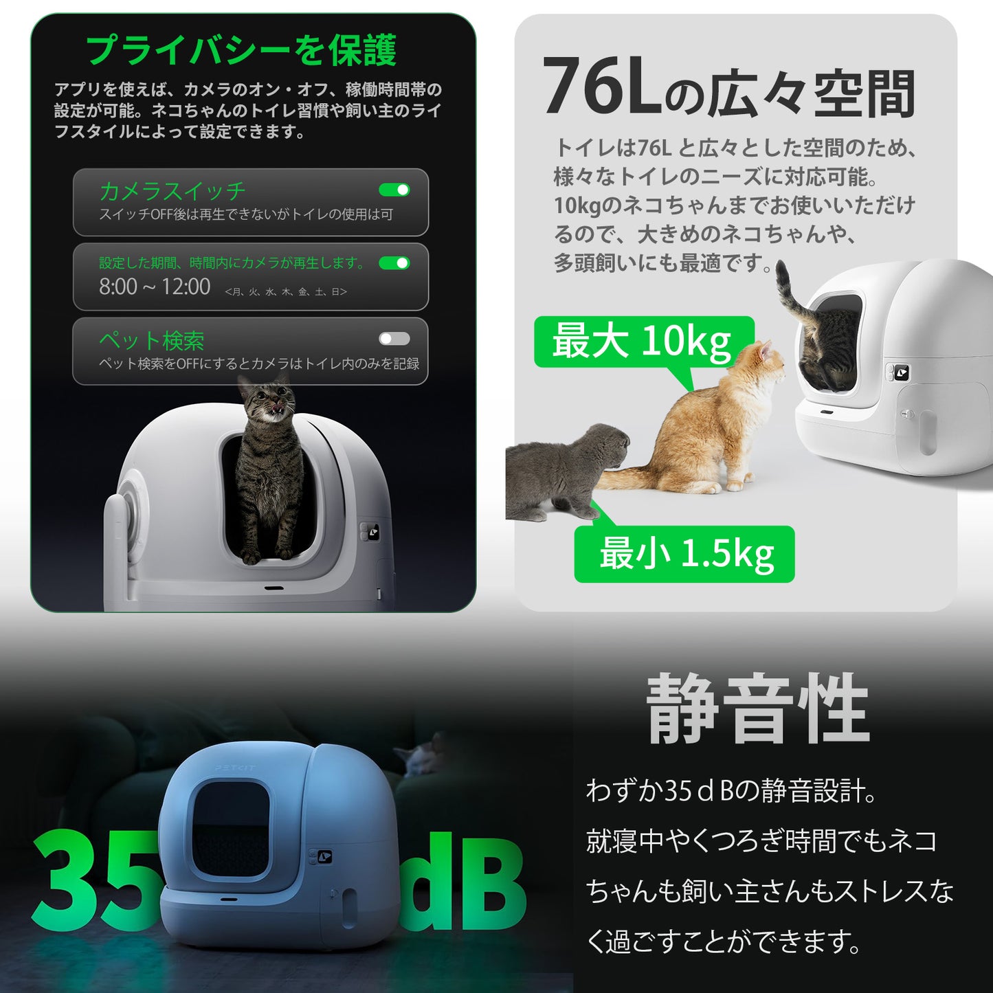 PUROBOT MAX PRO / P9904 / AIカメラ全自動猫トイレ