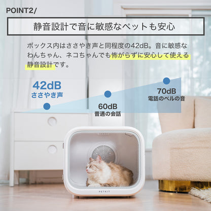 ドライヤー ボックス / PD10PRO