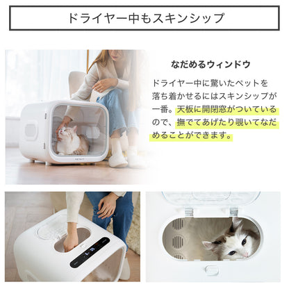 ドライヤー ボックス / PD10PRO