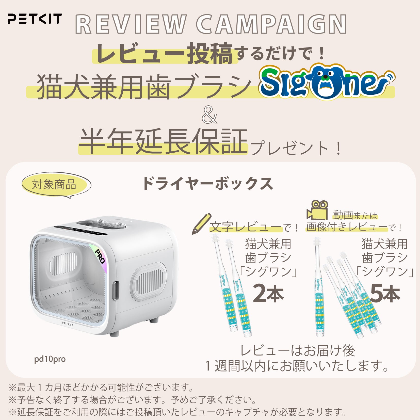 K♢1064 PETKID ペットドライヤー ドライヤールーム　 PD10 K♢1064 PETKID ペットドライヤー ドライヤールーム PD10 Amazon.co.jp