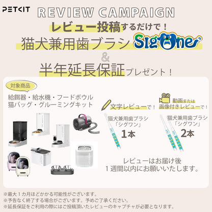 自動給水機 / P4115