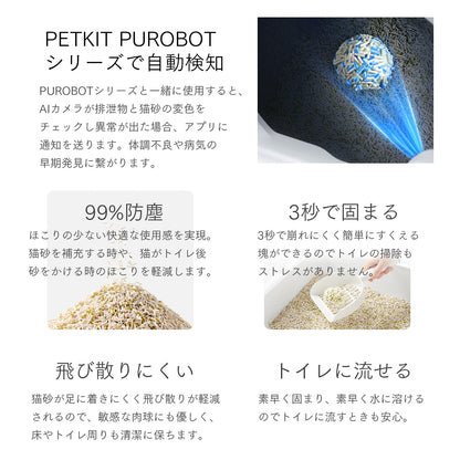 尿pH検査猫砂 / PKCL10