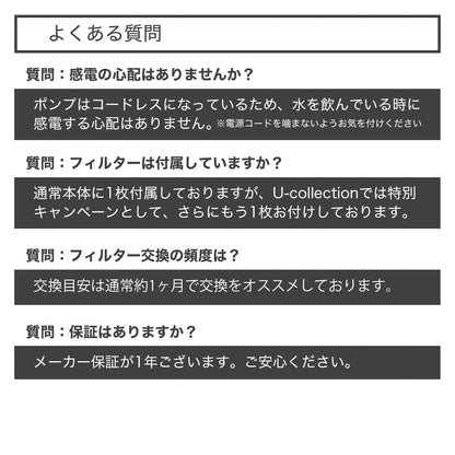 自動給水機 / P4103S