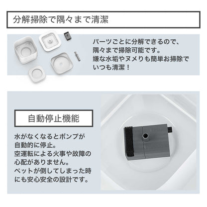 自動給水機 / P4103S