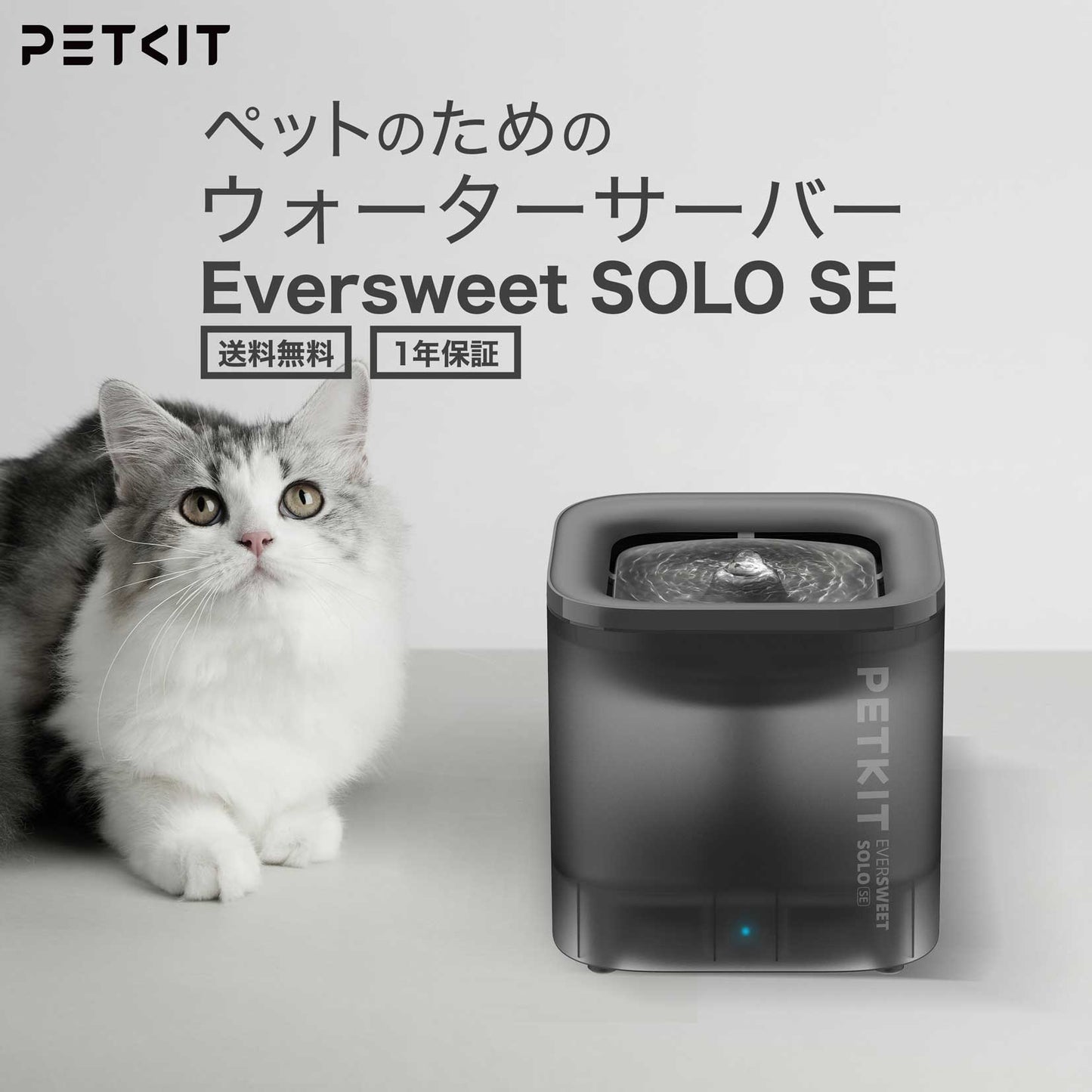P4103S / 自動給水機