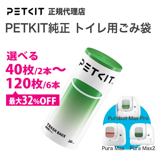 PM001 / トイレ用ごみ袋 タイプB　