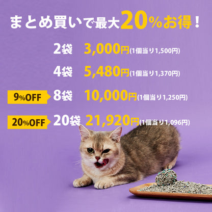ミックス猫砂 / PKCL04