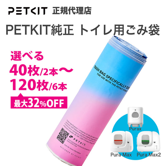 P99042 / トイレ用 ごみ袋 タイプA