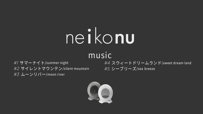 neikonu  床暖房・床冷　ペットルーム